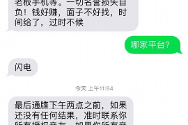 昆山企业清欠服务